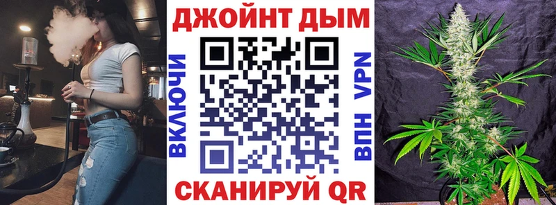 Купить наркотик Чишмы Галлюциногенные грибы  Конопля  A-PVP 