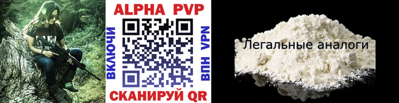 Alfa_PVP СК КРИС  hydra ссылки  Чишмы 