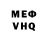 КЕТАМИН VHQ Sirojidin Xuromof