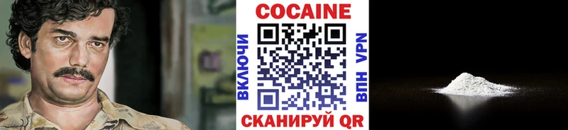 как найти закладки  Чишмы  нарко площадка как зайти  COCAIN 99% 
