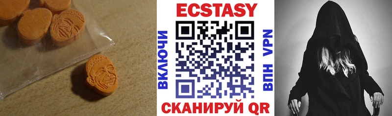 блэк спрут ТОР Чишмы маркетплейс состав Экстази Cube