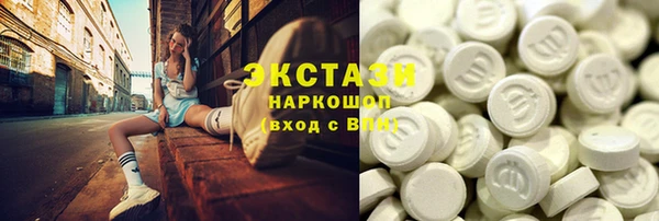 альфа пвп VHQ Горно-Алтайск