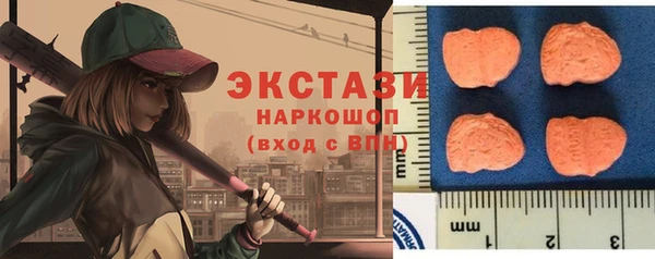 альфа пвп VHQ Горно-Алтайск