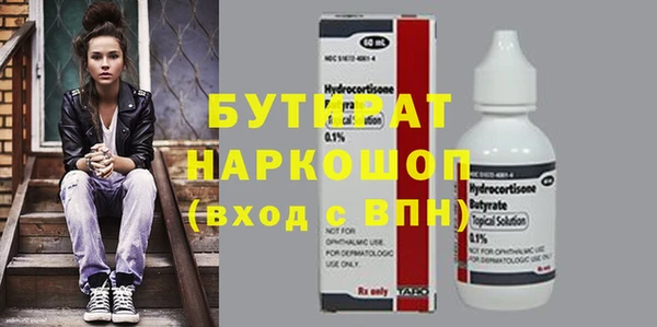 альфа пвп VHQ Горно-Алтайск