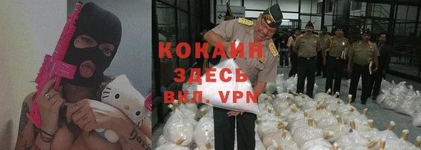 наркотики Горняк