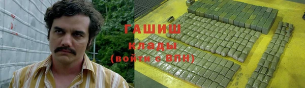 каннабис Горнозаводск