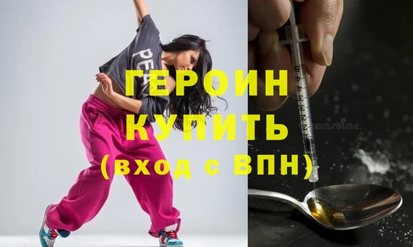 альфа пвп VHQ Горно-Алтайск