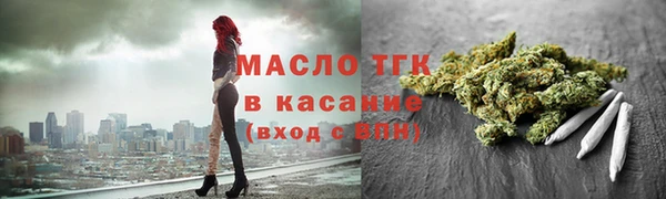 альфа пвп VHQ Горно-Алтайск