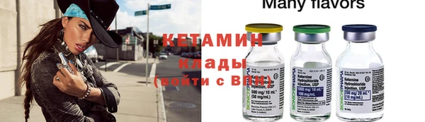 каннабис Горнозаводск