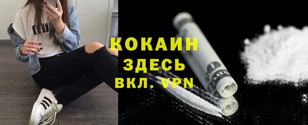 наркотики Горняк