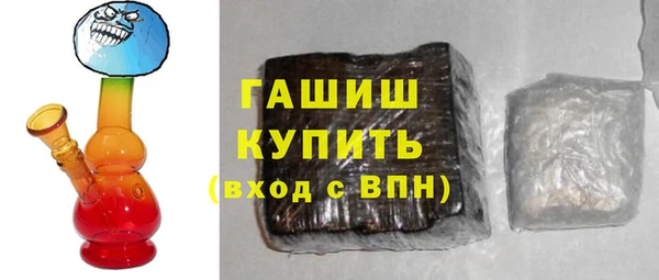наркотики Горняк