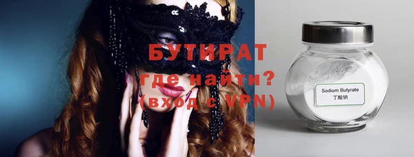 альфа пвп VHQ Горно-Алтайск