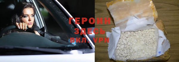каннабис Горнозаводск