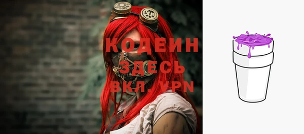 наркотики Горняк