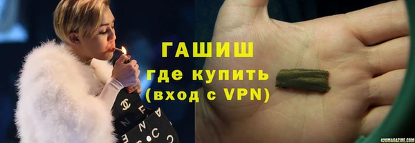 наркотики Горняк