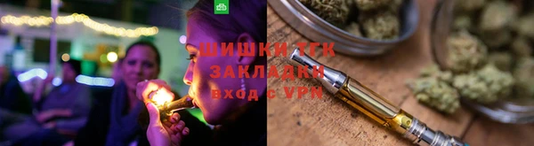 альфа пвп VHQ Горно-Алтайск