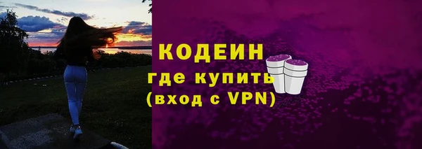 альфа пвп VHQ Горно-Алтайск