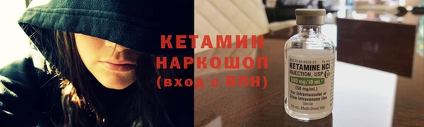 наркотики Горняк