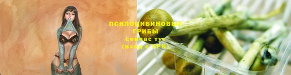 альфа пвп VHQ Горно-Алтайск