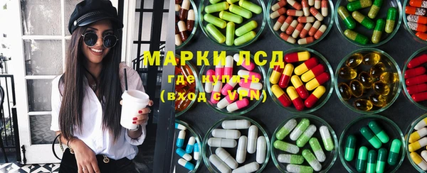 каннабис Горнозаводск
