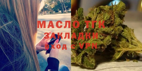 каннабис Горнозаводск