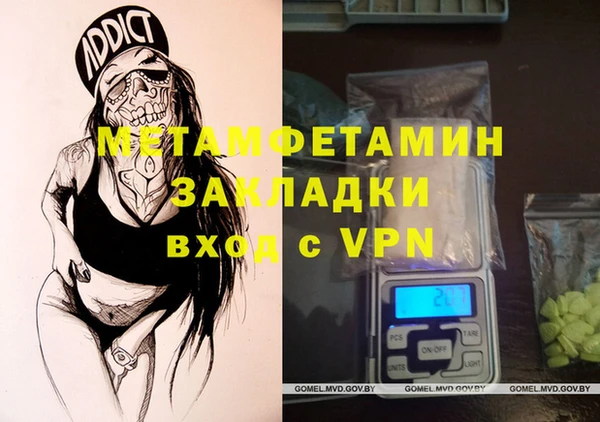каннабис Горнозаводск