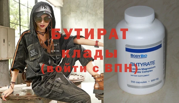 альфа пвп VHQ Горно-Алтайск