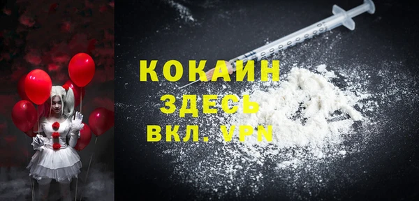 наркотики Горняк