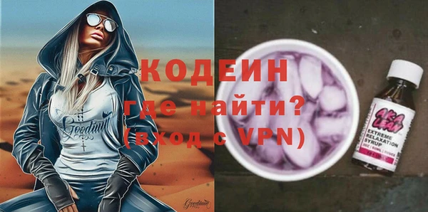 альфа пвп VHQ Горно-Алтайск