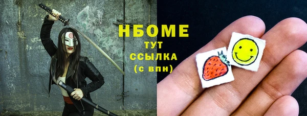 альфа пвп VHQ Горно-Алтайск