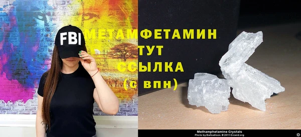 альфа пвп VHQ Горно-Алтайск