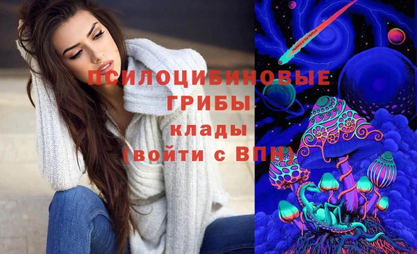 альфа пвп VHQ Горно-Алтайск