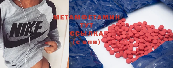 альфа пвп VHQ Горно-Алтайск