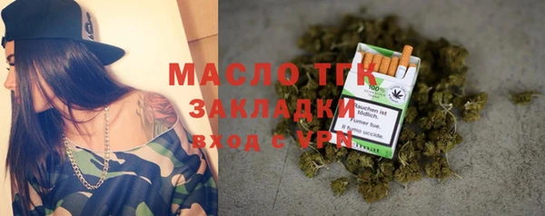альфа пвп VHQ Горно-Алтайск