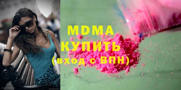 наркотики Горняк
