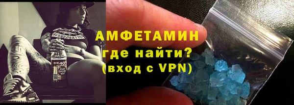 наркотики Горняк