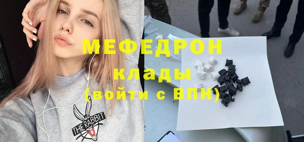 альфа пвп VHQ Горно-Алтайск