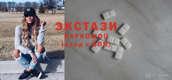 каннабис Горнозаводск