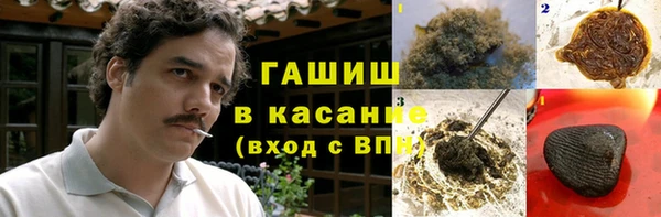 наркотики Горняк