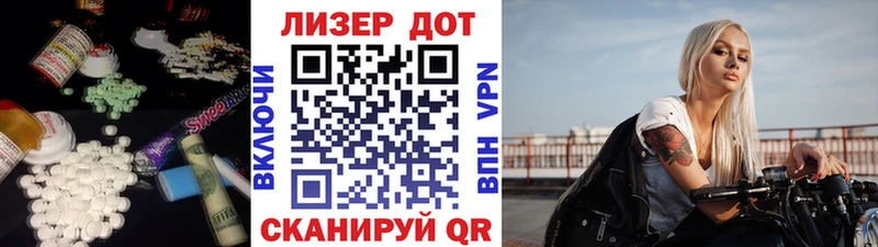 ОМГ ОМГ зеркало  Чишмы  площадка как зайти  Лсд 25 экстази кислота 