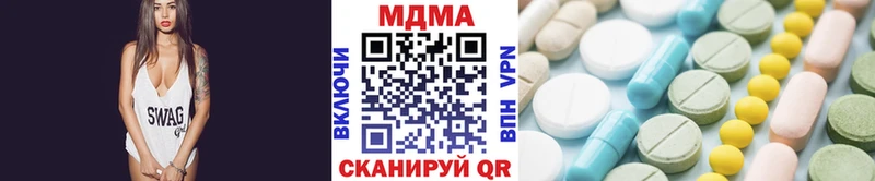 KRAKEN tor  где купить наркоту  Чишмы  МДМА VHQ 