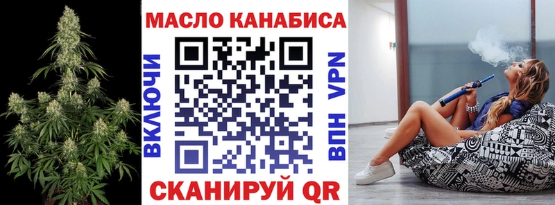 Дистиллят ТГК концентрат  Чишмы 