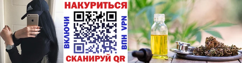 купить наркотик  Чишмы  Бошки Шишки гибрид 